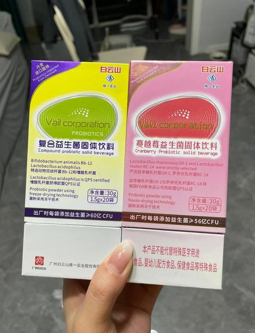 备孕期间服用止疼药会影响胎儿健康吗？-第1张图片-郑州医学网