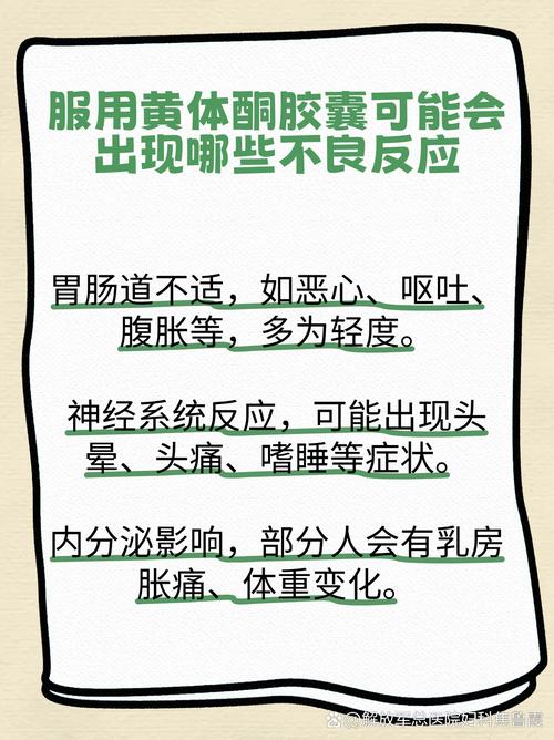 备孕期间服用止疼药会影响胎儿健康吗？-第2张图片-郑州医学网