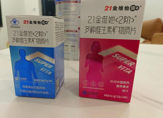 儿童复合维生素怎么选？不同年龄段宝宝适合哪种？成分安全吗？-第3张图片-郑州医学网