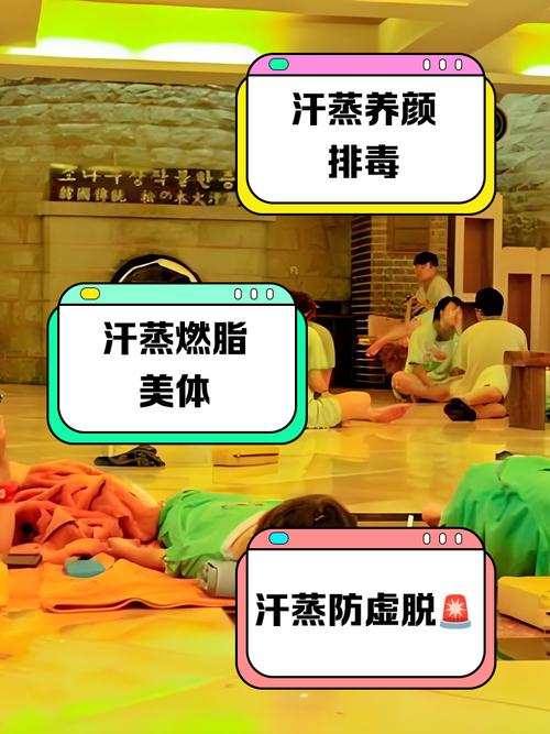 女性备孕期汗蒸真的安全吗？会不会影响受孕或胎儿健康？-第2张图片-郑州医学网