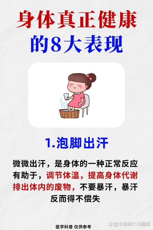 女性备孕期汗蒸真的安全吗？会不会影响受孕或胎儿健康？-第3张图片-郑州医学网