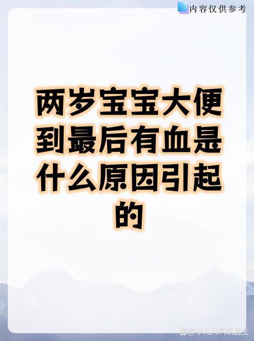 新生儿败血症治疗周期多久？出院标准有哪些？家长该如何护理？-第2张图片-郑州医学网