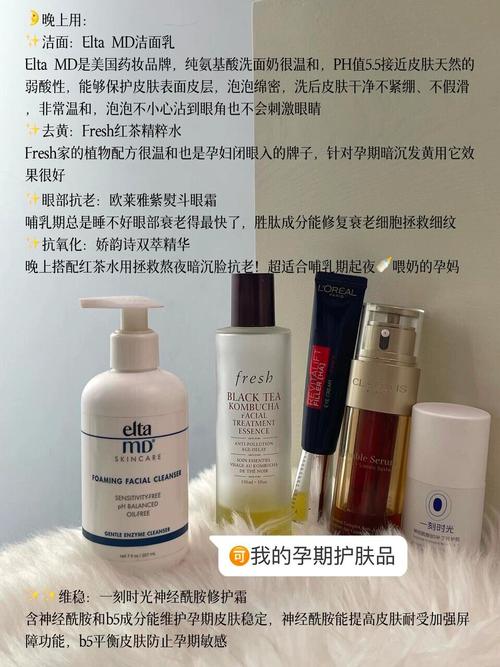 孕期彩妆品牌怎么选？安全成分与效果哪个更重要？-第2张图片-郑州医学网