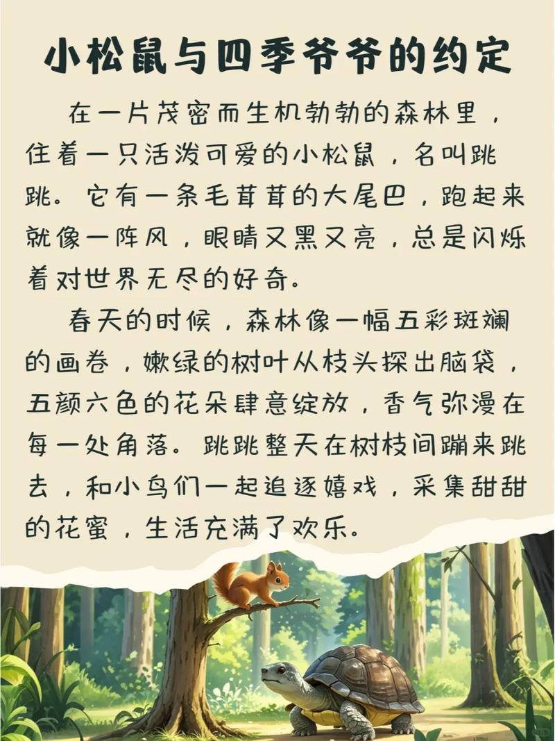 儿童睡前故事大全阅读，如何选对故事让孩子安心入梦？-第1张图片-郑州医学网