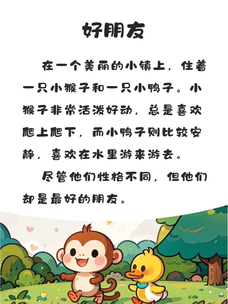 儿童睡前故事大全阅读，如何选对故事让孩子安心入梦？-第3张图片-郑州医学网