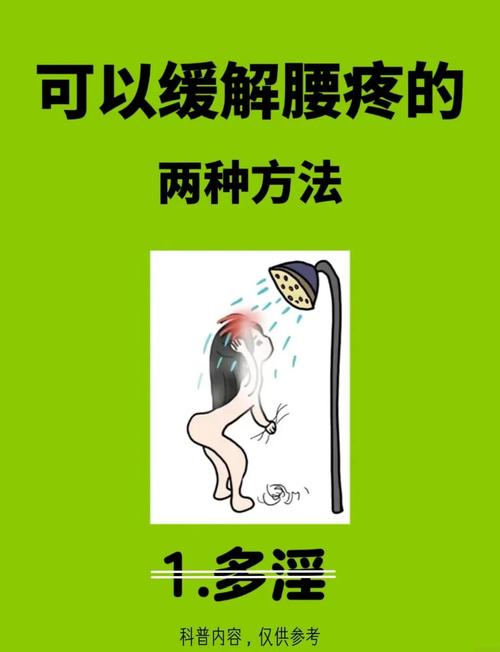 孕期腰痛难忍，如何安全有效缓解？-第2张图片-郑州医学网