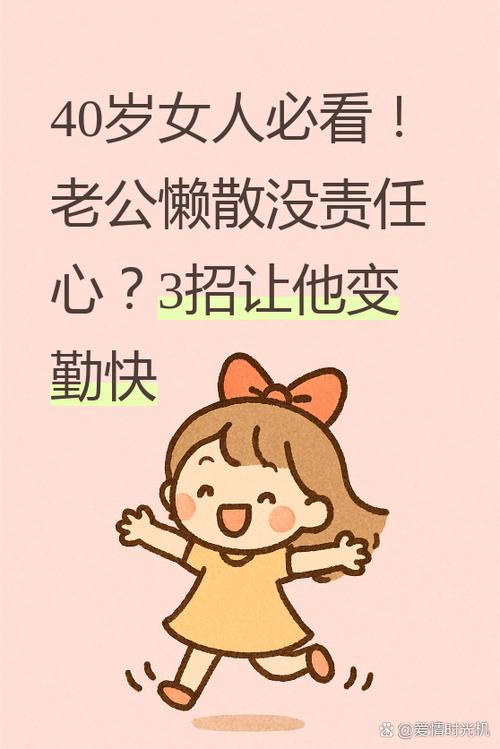 怀孕期间老公不管不问，这样的婚姻关系该如何维系？-第2张图片-郑州医学网