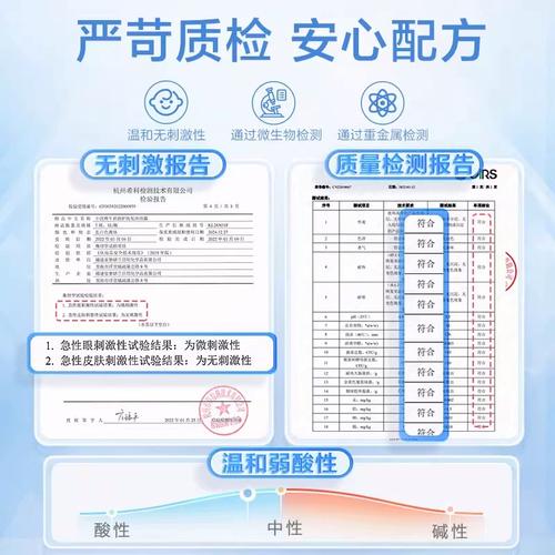 儿童沐浴露能否替代洗发水使用？对头皮健康有无潜在影响？-第3张图片-郑州医学网
