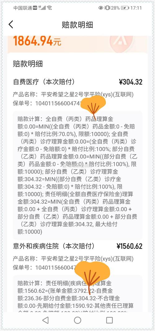 新生儿住院报销有效期到底有多长，过期还能补报吗？-第1张图片-郑州医学网