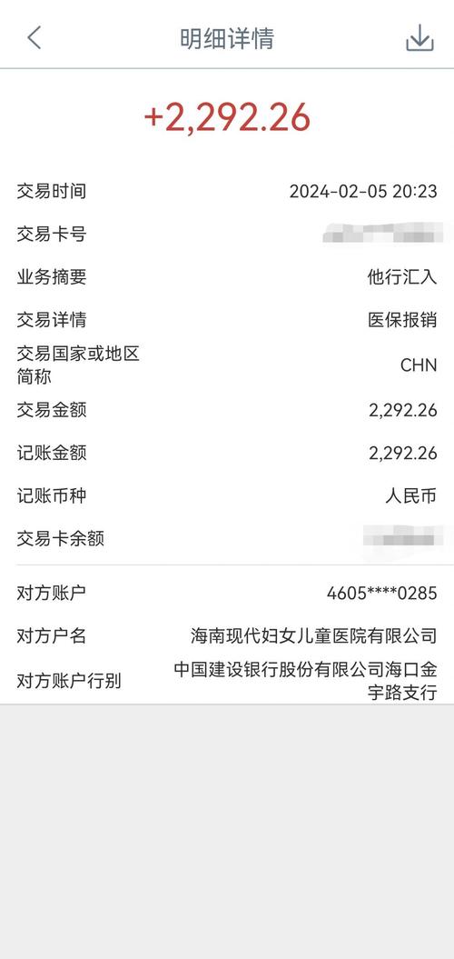 新生儿住院报销有效期到底有多长，过期还能补报吗？-第2张图片-郑州医学网
