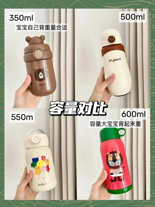 儿童保温杯什么牌子好?安全材质+长效保温+轻便耐摔,这3点家长必须知道!-第1张图片-郑州医学网 儿童保温杯什么牌子好?安全材质+长效保温+轻便耐摔,这3点家长必须知道!-第1张图片-郑州医学网