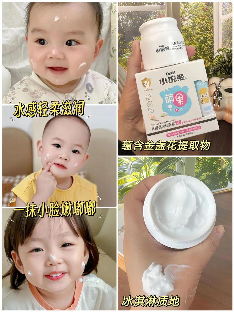 儿童面霜大人用会太滋润致闷痘吗？成分适配性需注意哪些细节？-第2张图片-郑州医学网