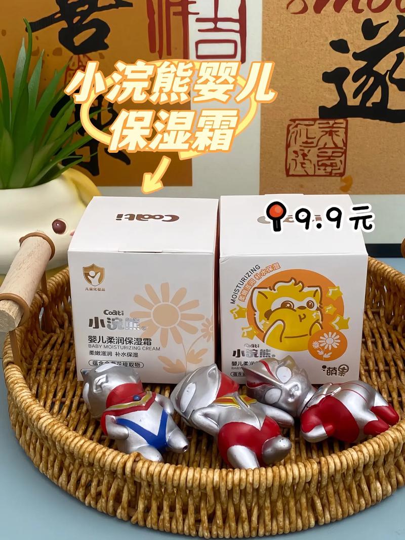 儿童面霜大人用会太滋润致闷痘吗？成分适配性需注意哪些细节？-第3张图片-郑州医学网