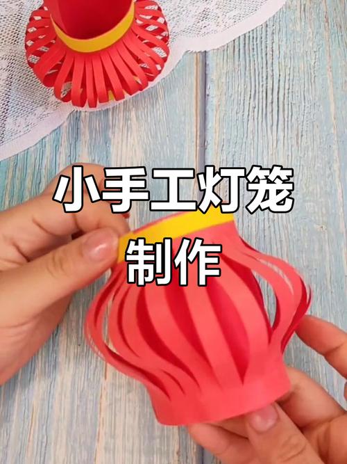 儿童简单灯笼制作方法有哪些材料安全又易操作?-第1张图片-郑州医学网 儿童简单灯笼制作方法有哪些材料安全又易操作?-第1张图片-郑州医学网