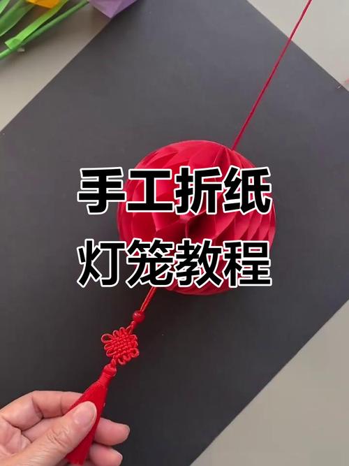 儿童简单灯笼制作方法有哪些材料安全又易操作?-第3张图片-郑州医学网 儿童简单灯笼制作方法有哪些材料安全又易操作?-第3张图片-郑州医学网