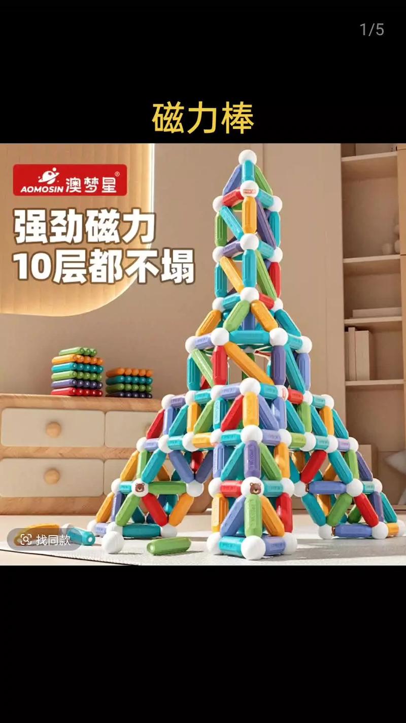 如何挑选既安全又益智的儿童游戏,还能让孩子玩得开心?-第3张图片-郑州医学网 如何挑选既安全又益智的儿童游戏,还能让孩子玩得开心?-第3张图片-郑州医学网