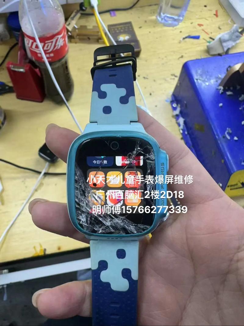 儿童电话手表开不了机怎么办?常见原因及解决方法全解析!-第2张图片-郑州医学网 儿童电话手表开不了机怎么办?常见原因及解决方法全解析!-第2张图片-郑州医学网