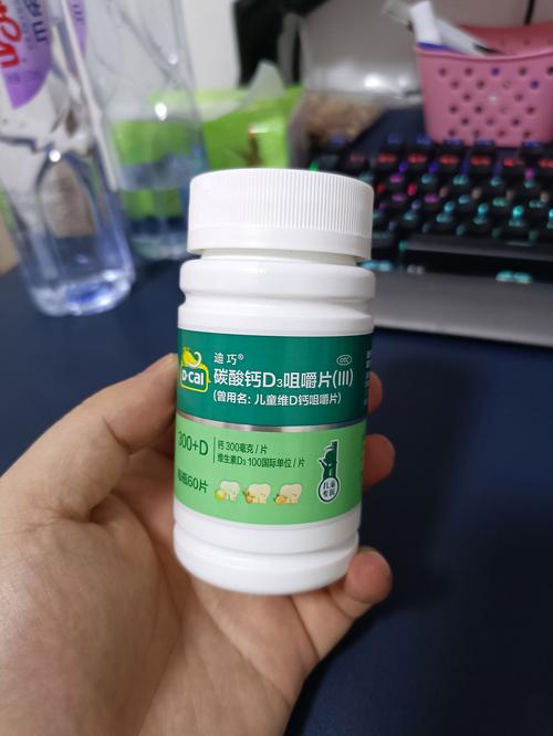 儿童补钙选钙片，哪种更适合不同年龄段的需求？-第3张图片-郑州医学网