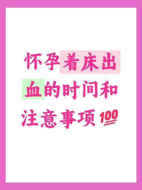 孕期只要不出血就没事？没出血就代表胎儿健康无虞吗？-第3张图片-郑州医学网