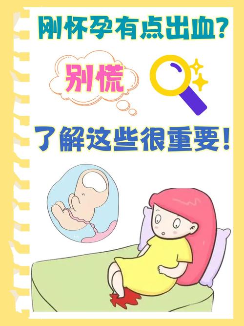 孕期只要不出血就没事？没出血就代表胎儿健康无虞吗？-第2张图片-郑州医学网