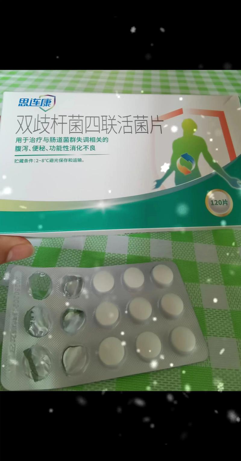 新生儿吃双歧杆菌要吃几天才合适?不同情况用法用量有啥区别?-第1张图片-郑州医学网 新生儿吃双歧杆菌要吃几天才合适?不同情况用法用量有啥区别?-第1张图片-郑州医学网