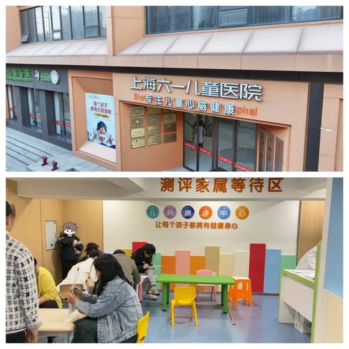 治疗儿童多动症,选对医院需要关注哪些关键因素?-第1张图片-郑州医学网 治疗儿童多动症,选对医院需要关注哪些关键因素?-第1张图片-郑州医学网