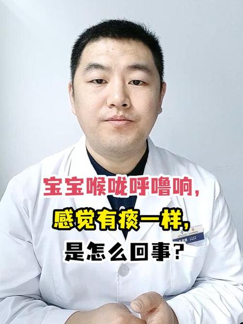 新生儿嗓子呼哧呼哧响是正常现象还是呼吸道疾病的信号？-第1张图片-郑州医学网