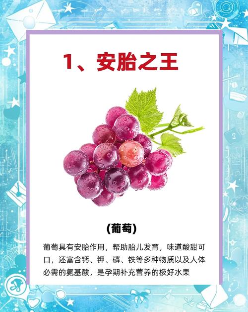 早孕期间吃什么水果好？这5类营养水果孕妈别错过！-第2张图片-郑州医学网