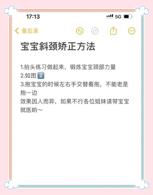 孕期检查发现宝宝头偏小，到底该怎么办？会对宝宝发育有影响吗？-第1张图片-郑州医学网