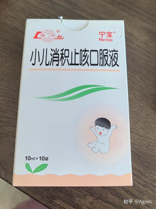 新生儿去火喝什么药好？这些安全用药指南家长必看！-第2张图片-郑州医学网