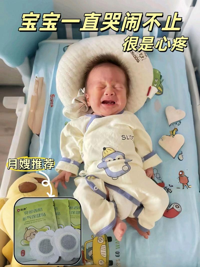 孕期天天哭对孩子发育有影响吗？情绪波动会伤害胎儿吗？-第3张图片-郑州医学网