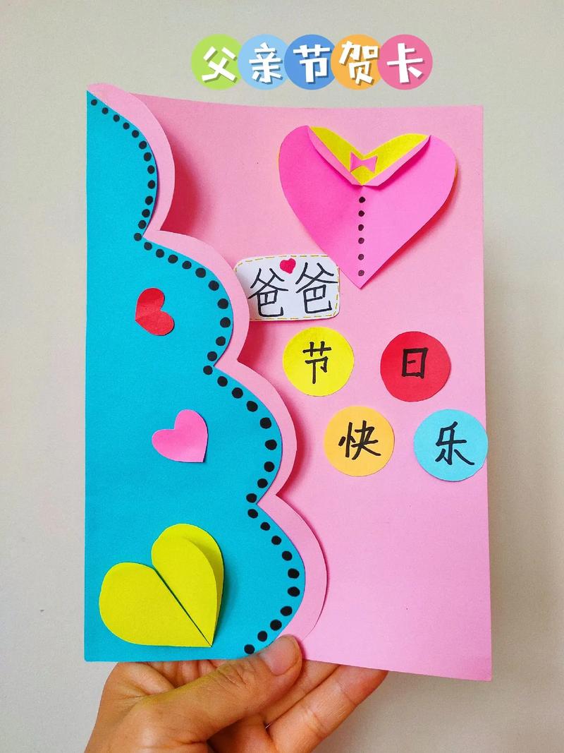 哪里可以找到简单又好看的儿童贺卡图片大全？-第2张图片-郑州医学网