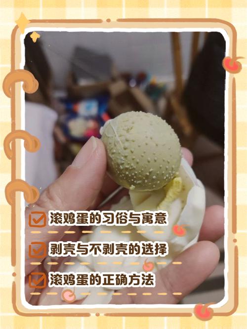 新生儿用鸡蛋滚脸真的安全吗？传统做法背后藏着哪些风险？-第2张图片-郑州医学网