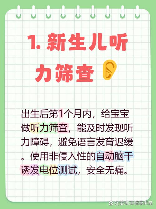 新生儿疾病筛查结果异常，复查到底有多重要？-第2张图片-郑州医学网