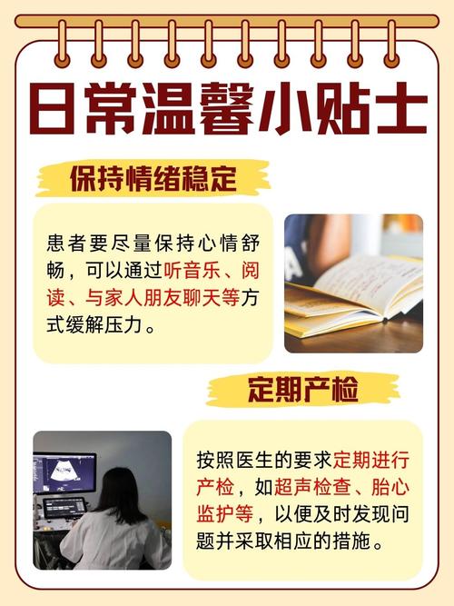 孕期频繁出血到底是怎么回事？是正常现象还是危险信号？-第1张图片-郑州医学网