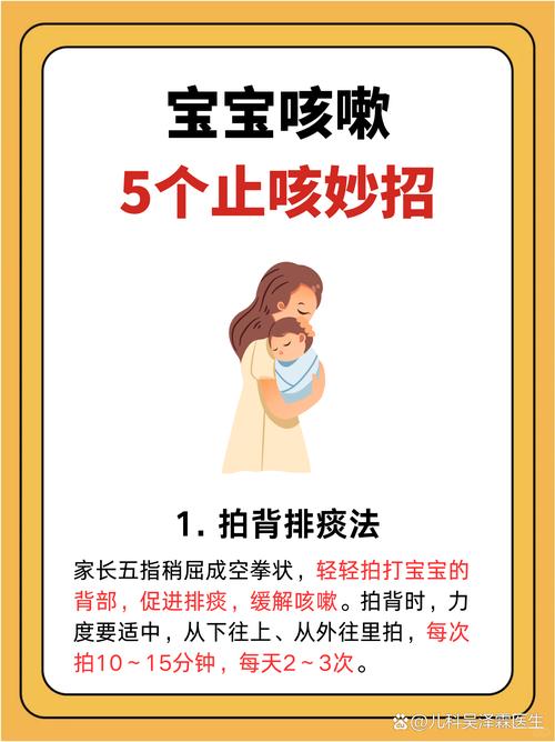 儿童咳嗽是什么引起的-第1张图片-郑州医学网