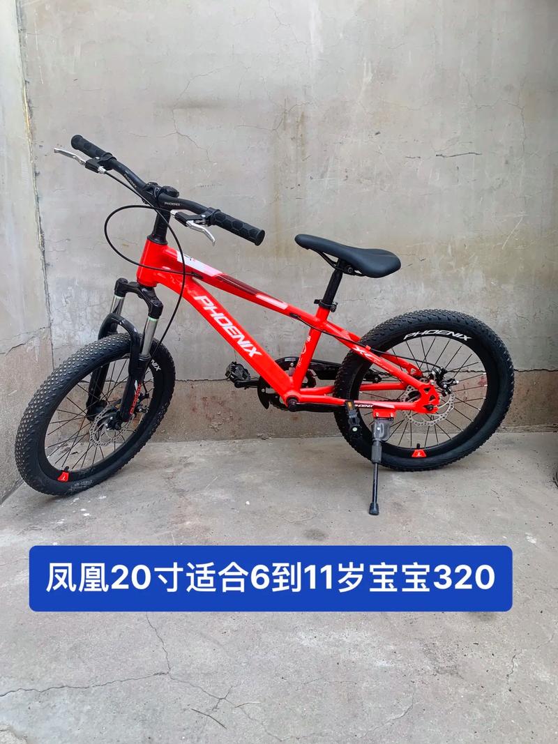 儿童自行车多少钱一辆-第3张图片-郑州医学网