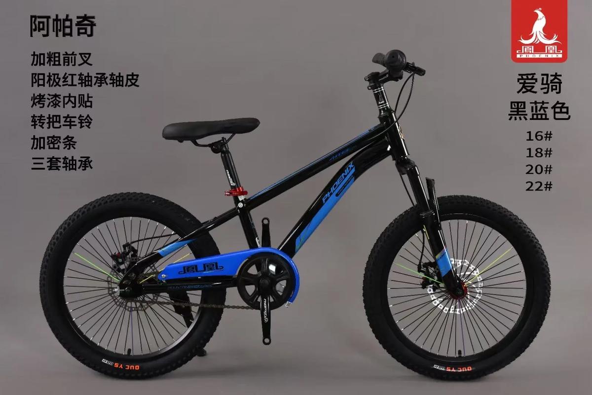 儿童自行车多少钱一辆-第2张图片-郑州医学网