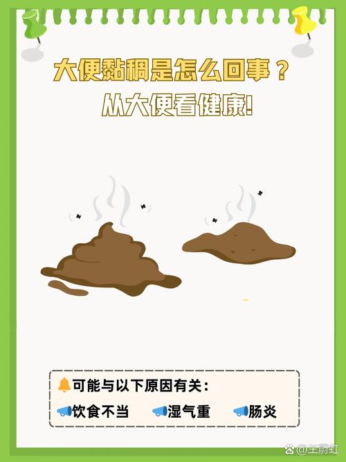 孕期大便次数增多是正常现象吗？需警惕哪些异常情况？-第3张图片-郑州医学网