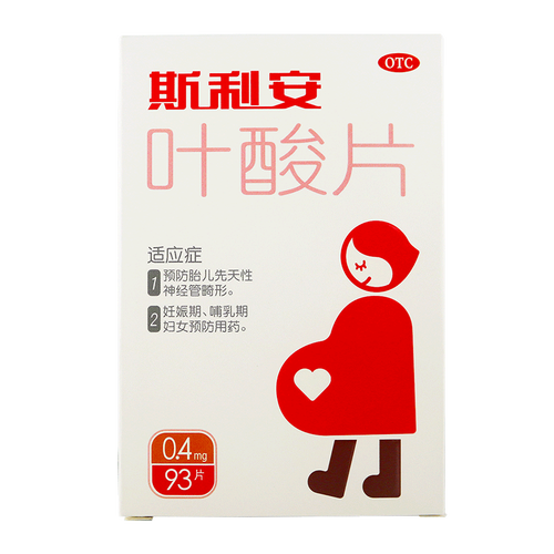 孕期服药后胎儿畸形风险究竟有多大?不同药物影响差异该如何科学评估?-第1张图片-郑州医学网 孕期服药后胎儿畸形风险究竟有多大?不同药物影响差异该如何科学评估?-第1张图片-郑州医学网