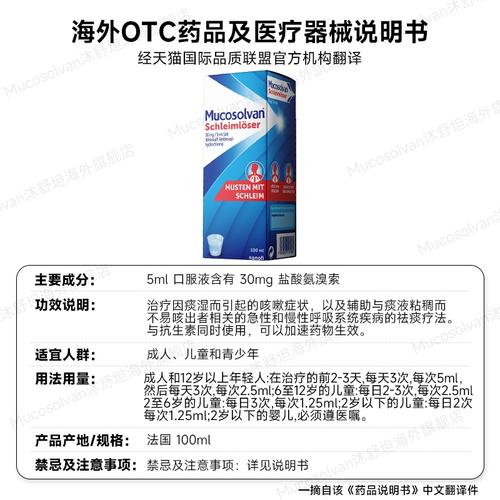 沐舒坦新生儿能喝吗？剂量与安全风险需注意吗？-第2张图片-郑州医学网