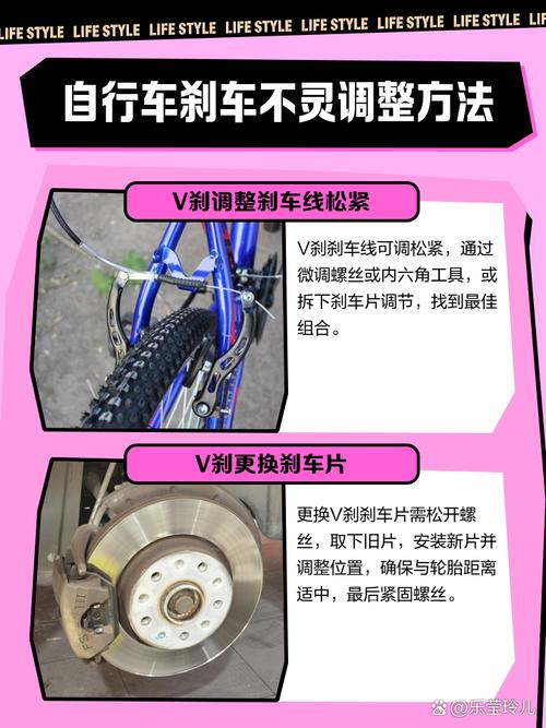 儿童自行车刹车不灵怎么调?手刹力度和刹车片位置如何正确调整?-第1张图片-郑州医学网 儿童自行车刹车不灵怎么调?手刹力度和刹车片位置如何正确调整?-第1张图片-郑州医学网