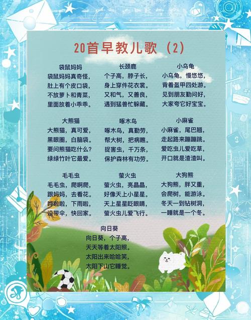 新生儿儿歌大全在线听,哪些歌曲更适合宝宝早期启蒙?-第1张图片-郑州医学网 新生儿儿歌大全在线听,哪些歌曲更适合宝宝早期启蒙?-第1张图片-郑州医学网