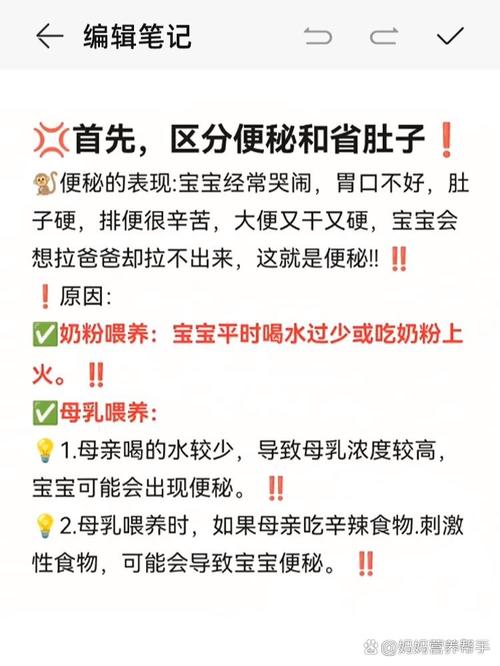 新生儿几天不拉屎是攒肚还是便秘?家长该如何科学应对?-第1张图片-郑州医学网 新生儿几天不拉屎是攒肚还是便秘?家长该如何科学应对?-第1张图片-郑州医学网