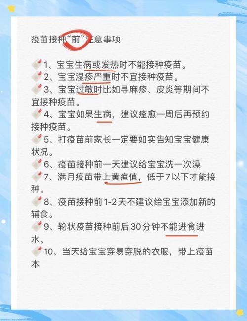 新生儿疫苗能推迟打吗?推迟接种会影响保护效果或带来哪些风险?-第3张图片-郑州医学网 新生儿疫苗能推迟打吗?推迟接种会影响保护效果或带来哪些风险?-第3张图片-郑州医学网