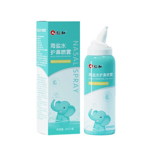 新生儿能用盐水洗嘴吗-第2张图片-郑州医学网