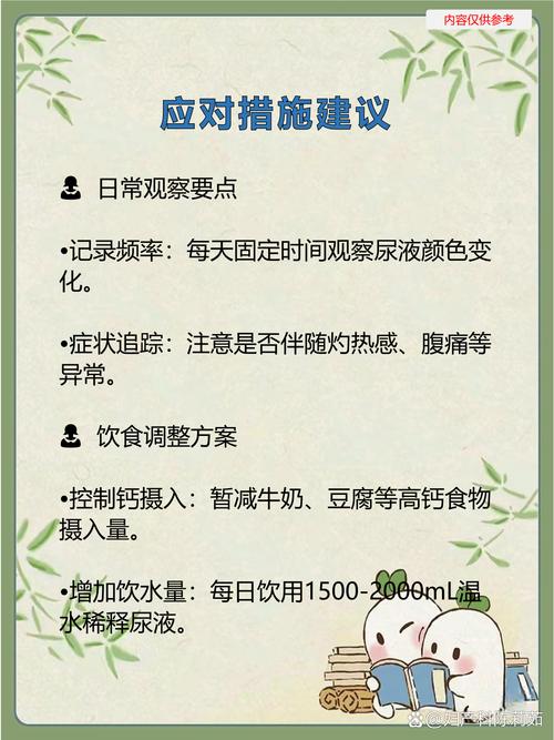 孕期小便频繁怎么回事-第1张图片-郑州医学网