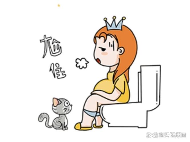 孕期蹲厕所正确姿势图-第2张图片-郑州医学网