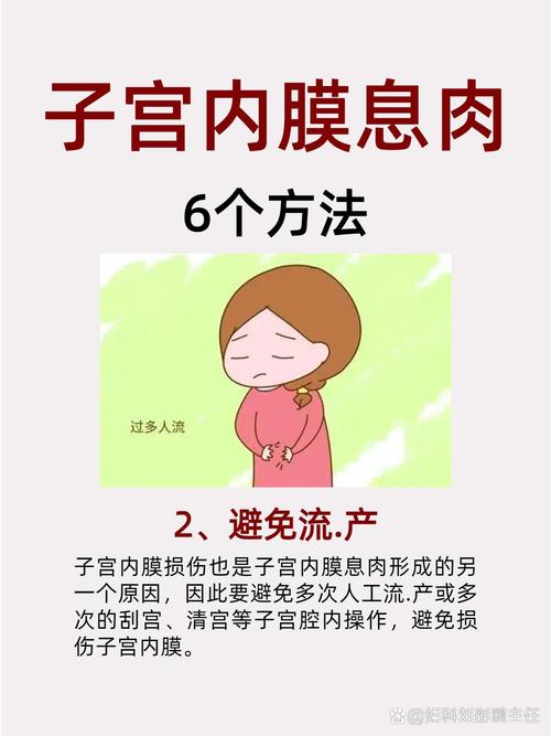 孕期宫颈息肉注意事项-第1张图片-郑州医学网 孕期宫颈息肉注意事项-第1张图片-郑州医学网