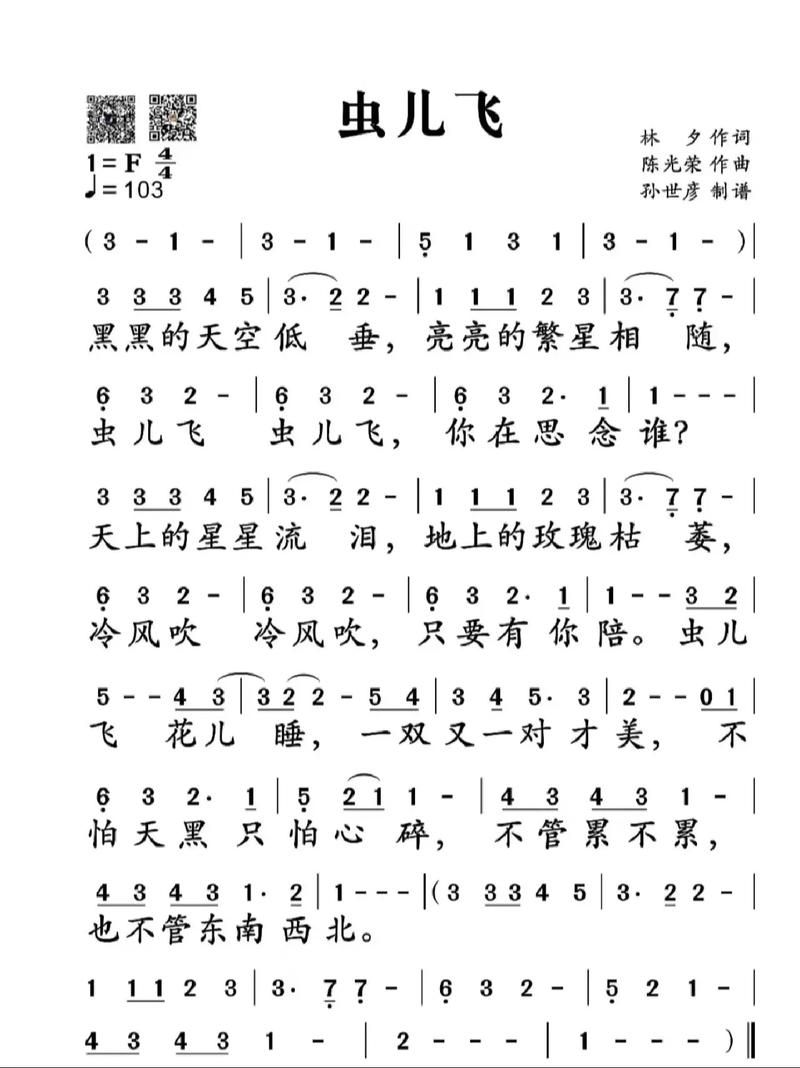 有哪些适合儿童传唱的经典歌曲,又能兼顾趣味性与教育意义?-第1张图片-郑州医学网 有哪些适合儿童传唱的经典歌曲,又能兼顾趣味性与教育意义?-第1张图片-郑州医学网
